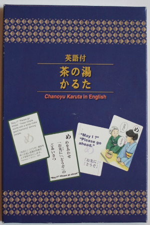 英語付 茶の湯かるた Chanoyu Karuta In English Boocshare