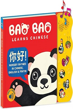 bao bao learns chinese ni hao nursery rhymes in chinese, english and pinyin