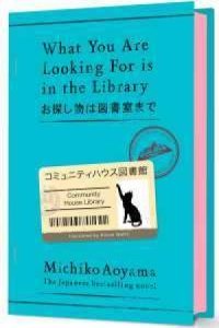 What you're looking for is in the library