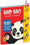 bao bao learns chinese ni hao nursery rhymes in chinese, english and pinyin